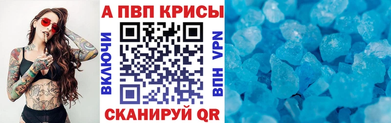 Где найти наркотики Руза A PVP Канабис Меф мяу мяу ГАШИШ