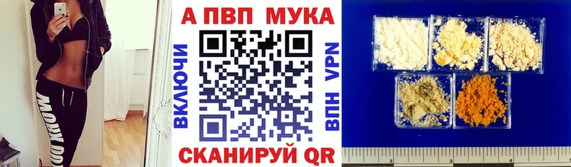 A PVP СК  как найти закладки  Руза 