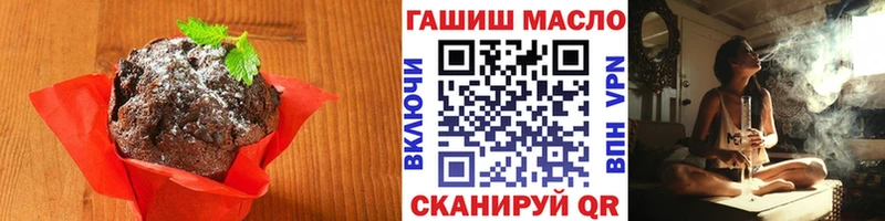 Cannafood марихуана купить Руза