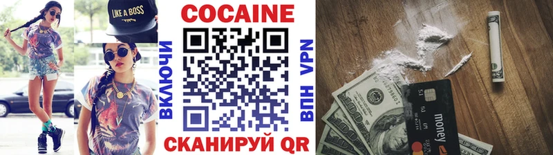 COCAIN 97%  закладки  Руза 
