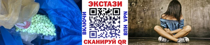 ЭКСТАЗИ VHQ Руза