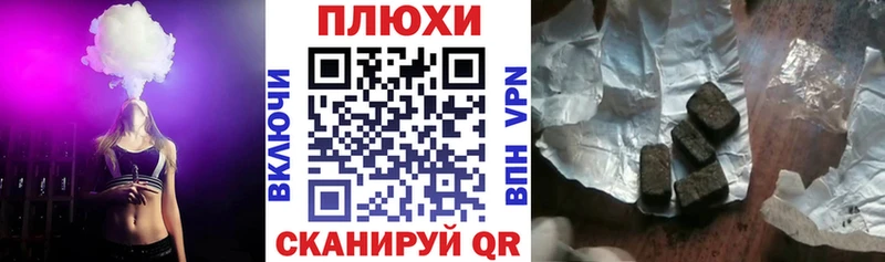 Гашиш хэш  Руза 