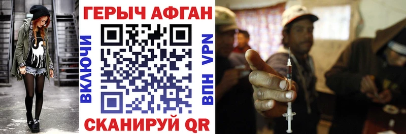 это наркотические препараты Руза ссылка на мегу ссылки Героин белый наркота