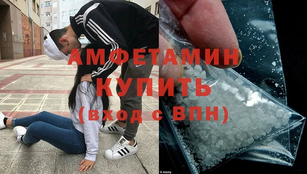 мефедрон Лиски