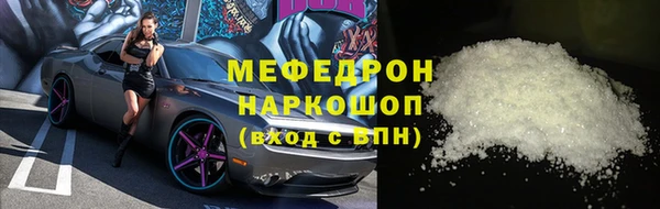 мефедрон Лиски
