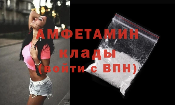 мефедрон Лиски