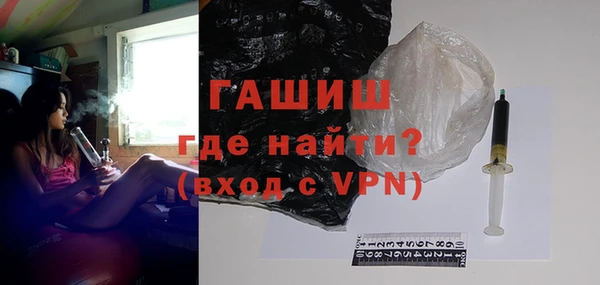 мефедрон мука Лихославль