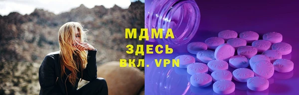 мефедрон мука Лихославль