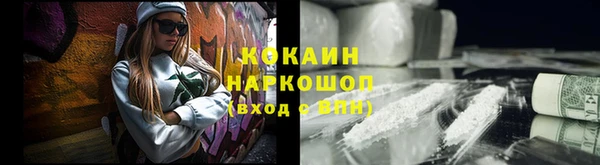 мефедрон Лиски