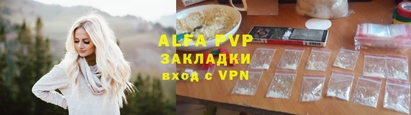 мефедрон Лиски