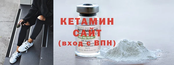 мефедрон Лиски