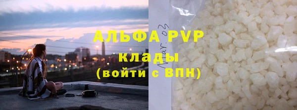 мефедрон мука Лихославль