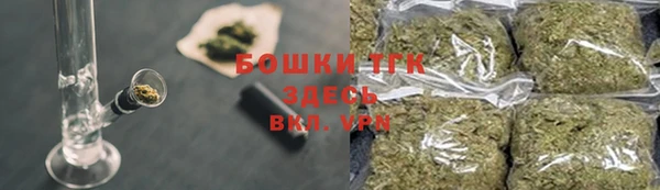 мефедрон мука Лихославль
