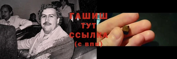 мефедрон Лиски