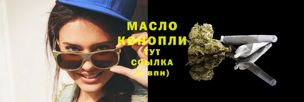 мефедрон мука Лихославль