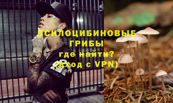 мефедрон мука Лихославль