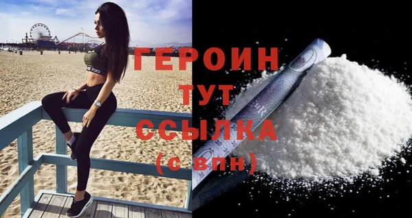 мефедрон Лиски