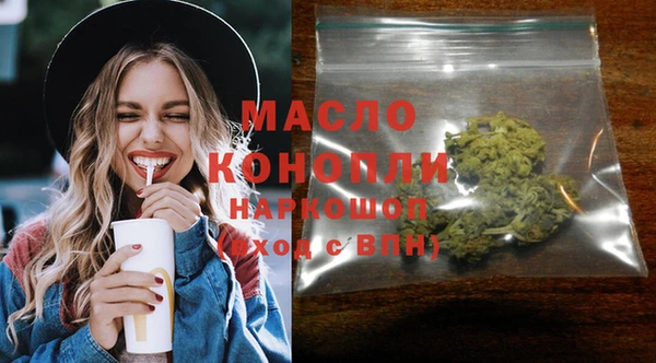 мефедрон мука Лихославль