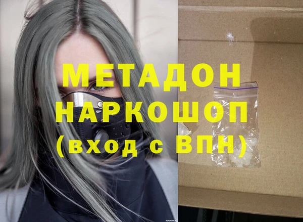 мефедрон мука Лихославль