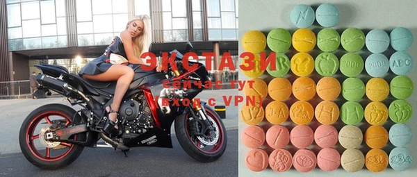 MDMA Орск