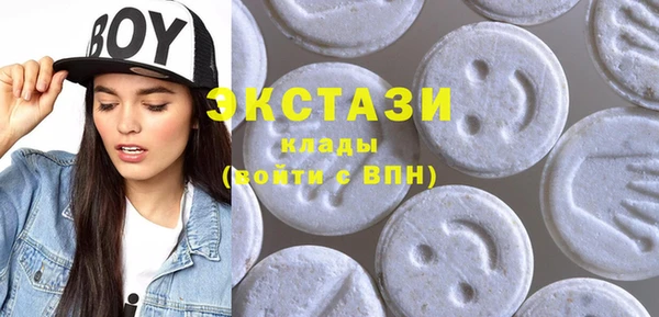 мефедрон мука Лихославль