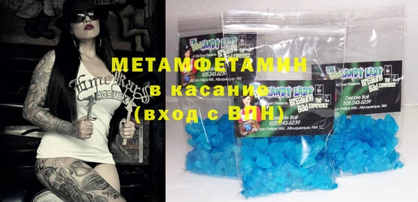 мефедрон Лиски