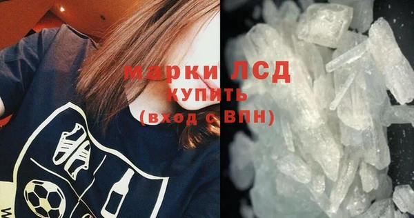 гашиш Липки