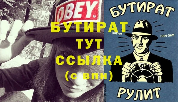 гашиш Липки