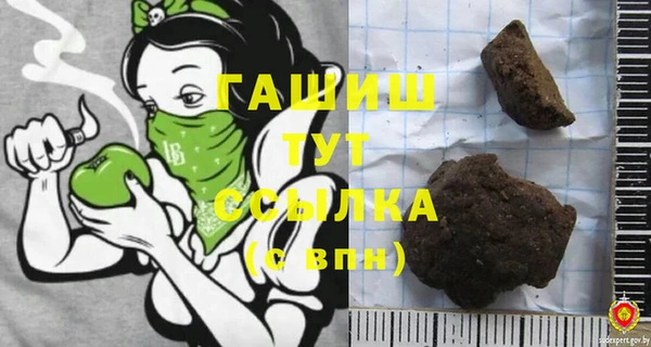 мефедрон Лиски