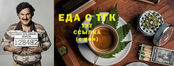 мефедрон мука Лихославль