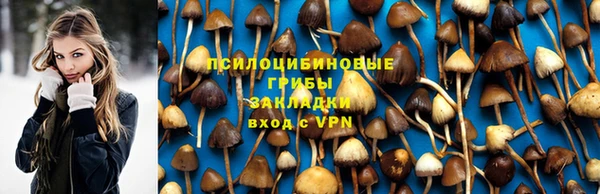 мефедрон Лиски