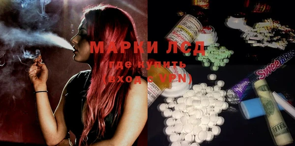 мефедрон мука Лихославль