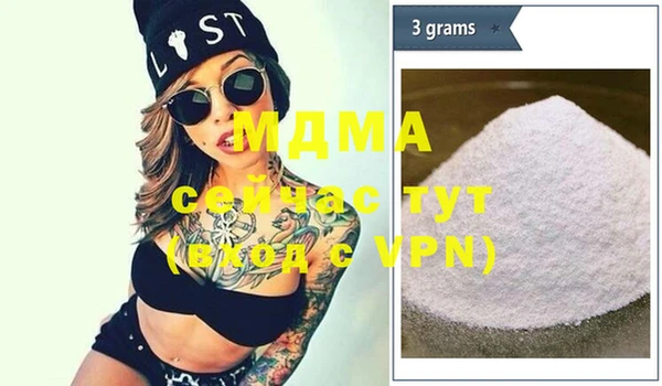 мефедрон мука Лихославль