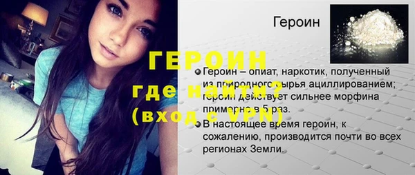 мефедрон Лиски