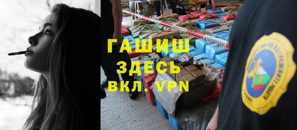 мефедрон мука Лихославль