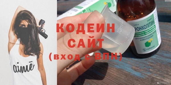 мефедрон Лиски