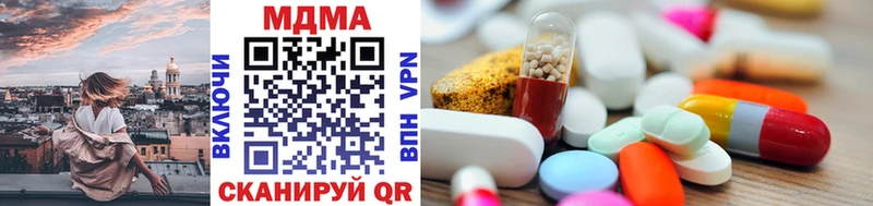 MDMA кристаллы  цены наркотик  сайты даркнета клад  Руза 