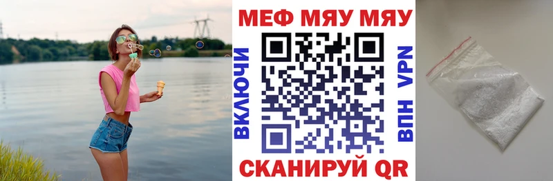 Меф mephedrone  Руза 