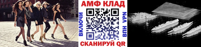 наркошоп Руза Метамфетамин винт