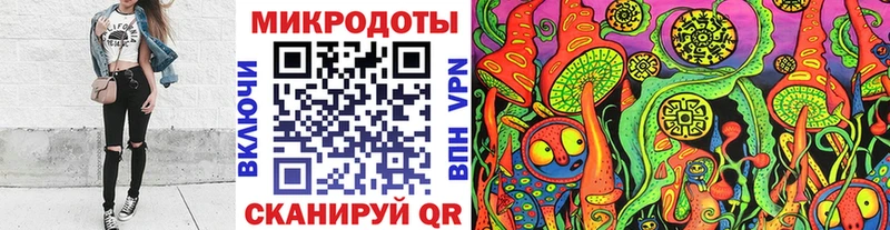 KRAKEN маркетплейс darknet клад Галлюциногенные грибы ЛСД Руза