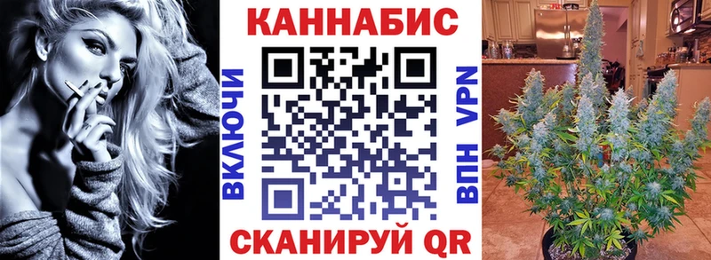 Марихуана Ganja  закладка  Руза 